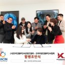 글로벌인플루언서협회