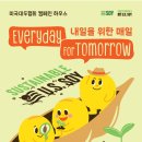 대두회관 이미지