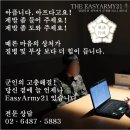 비젼21행정사 이미지