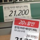 세일세일마트 이미지