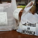 타코in제주 이미지