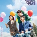 동철건어물 이미지