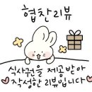 금곡야채 이미지