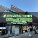 가온씨앤씨 이미지
