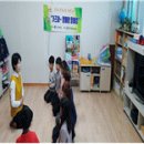 금호꿈동산지역아동센터 이미지