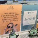 그랑프리 안경 위드렌즈 양주점 이미지