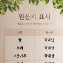 [진주 평거동 맛집] 몸보신이 필요할 땐 &#39;버들가&#39;에서