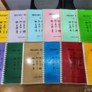 소피아음악학원 - 노원구 초안산로5길 12 | 소피아음악학원