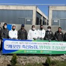 여흥축산