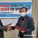 (주)스마트파킹 이미지