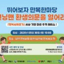 만복