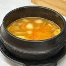 다시마주유소 | 기장맛집추천 건강식 넘버원연화리생선구이 연화리점