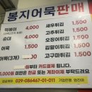 진아분식 이미지
