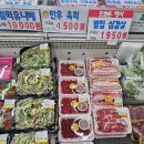 참고깃간첨단점