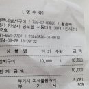 진사리입구 네이버블로그