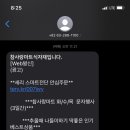 참사랑할인마트 이미지
