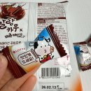 내돈내산 말랑카우 신상 빠삐코맛 / 칸쵸 빠삐코 후기