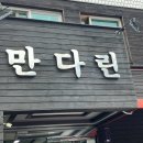 새건강동물약국 이미지