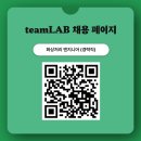 주식회사 페어솔루션