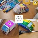 환경 그림책 놀이 이미지