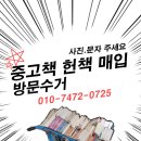펀앤북