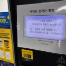 지에스차지비N
