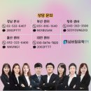 넘버원유학센터울산 네이버블로그