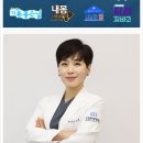 365굿모닝한방병원 이미지