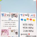 새천년게임클럽 이미지