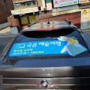 스타간판 - 서구 월드컵4강로198번길 20 | 스타간판