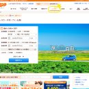 용금환경 | [오비히로 렌트카 후기] 오릭스 렌터카 닛산 세레나 4박 5일 이용 꿀팁 (자란넷 예약/HEP)