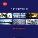 서부철물 - 당진시 계성3길 56-29 | 서부철물