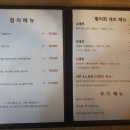 구룡횟집 이미지