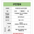 (주)한국장애인복지일자리나눔 이미지