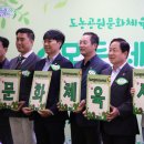 도농체육공원 이미지