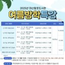 마산합포도서관 이미지