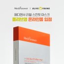 영메디 이미지