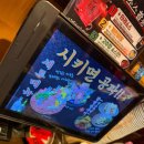 6 | 오산시청맛집 모토이시 오산점 6품모듬세트 후기 - 일본식 야키니쿠