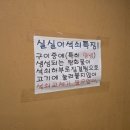 광시생고기 이미지