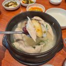 고려조삼계탕 - 동구 | 장성 고려조삼계탕 본점 광주 근교 삼계탕 맛집 추천