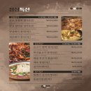 세븐일레븐 신도림태영점 | 내돈내산 신도림 고기집 / 신도림역 “서울안심축산 테크노마트점” 돼지고기 맛집