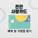 사랑받는주유소 이미지