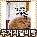 천일유통 - 청주시 청원구 | 천일유통