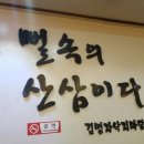 이문안로152번길 이미지