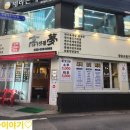 고깃결몽