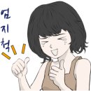 대동강횟집