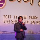 KBS 한민족방송 특집 콘서트 " 보고싶은 얼굴 그리운 목소리" 인천에서 띄웁니다 3 이미지