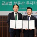 이스글로벌주