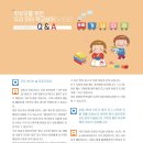 칠금초교 병설유치원 이미지