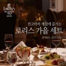 서울 더 립 서울경제
